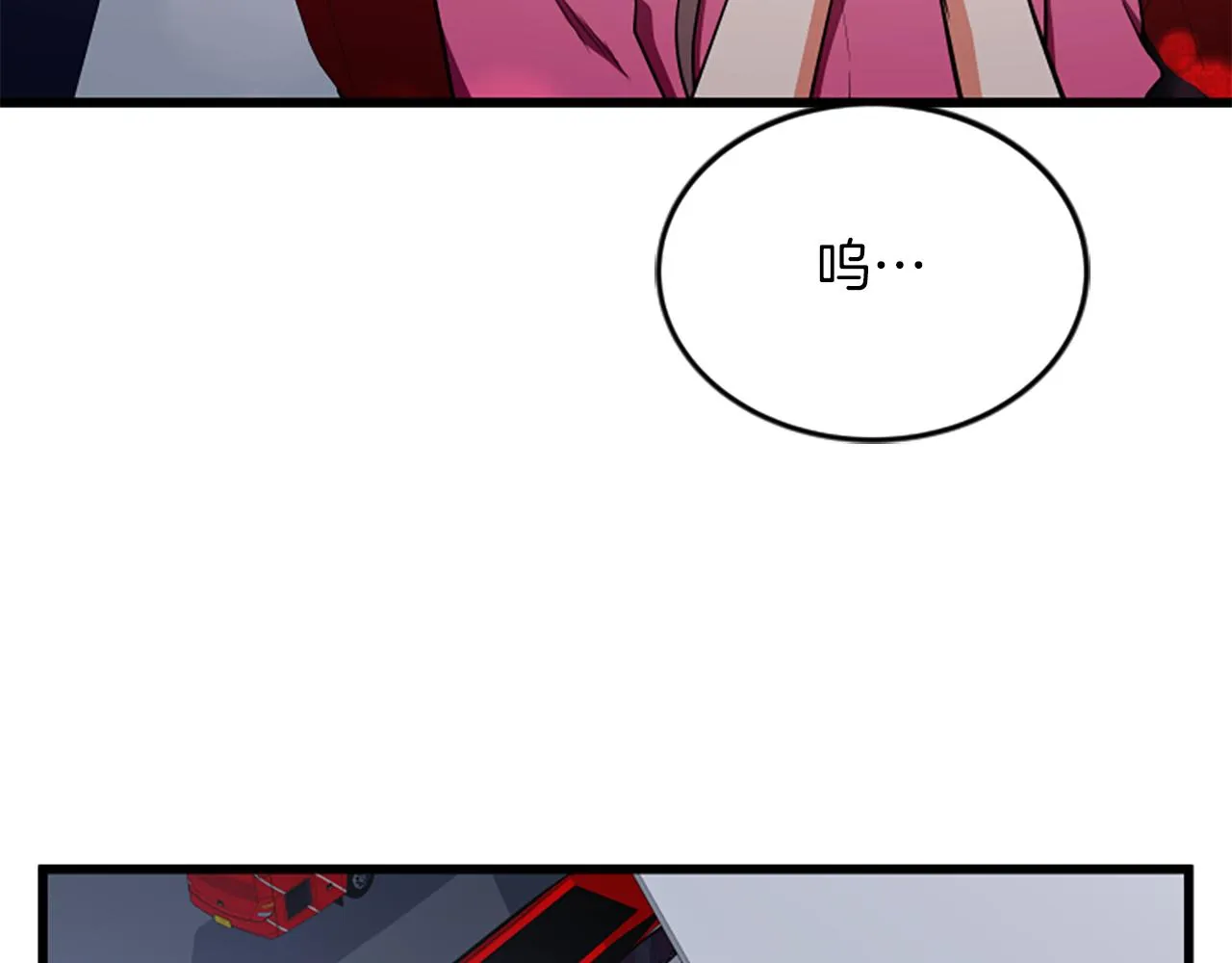 第53话 吵架了 第36页