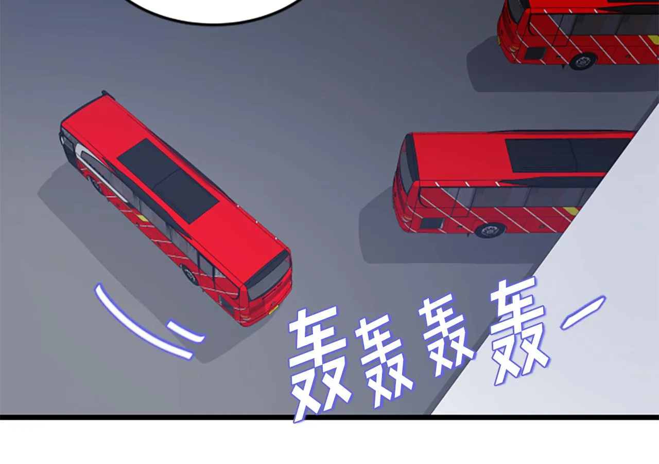 第53话 吵架了 第38页