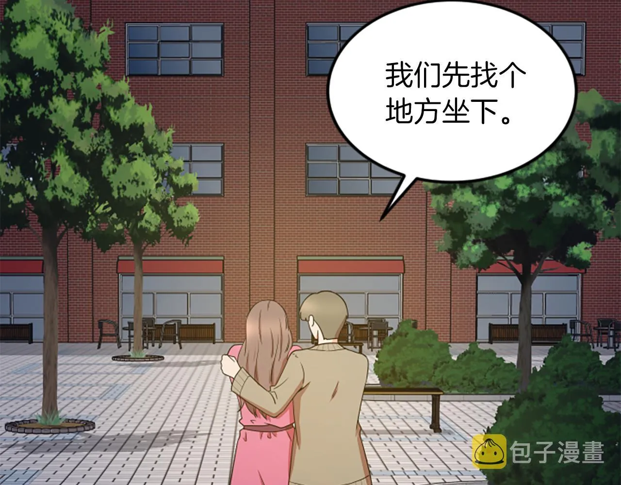 第53话 吵架了 第57页