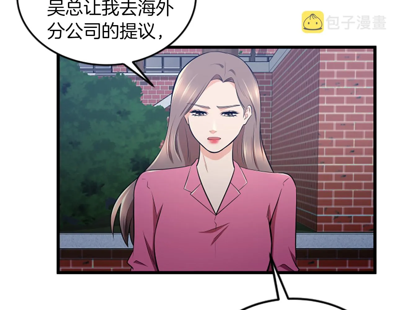 第53话 吵架了 第69页