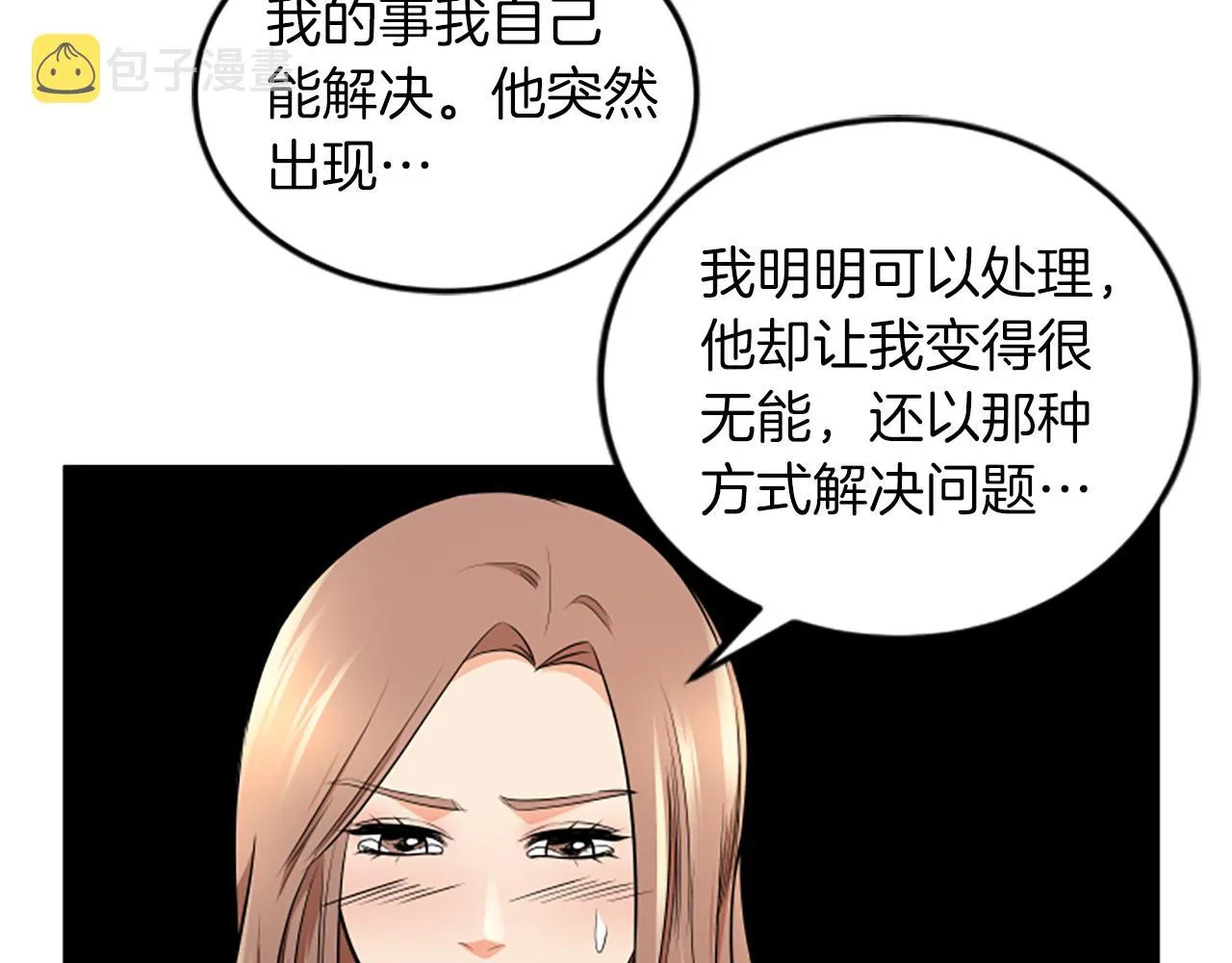 第53话 吵架了 第89页