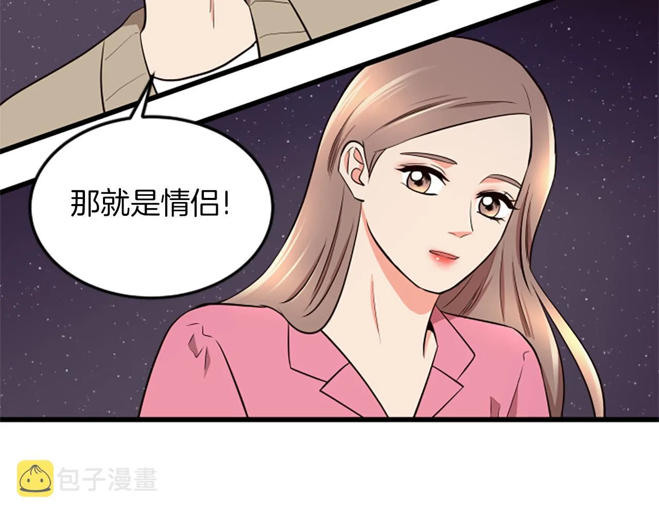 第53话 吵架了 第95页