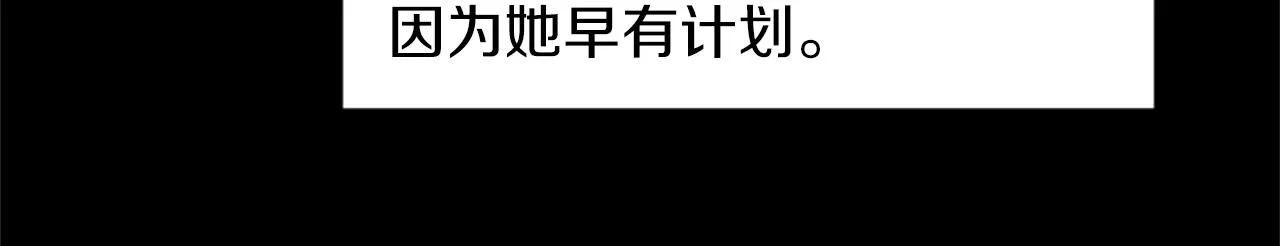 第52话 小题大做 第44页