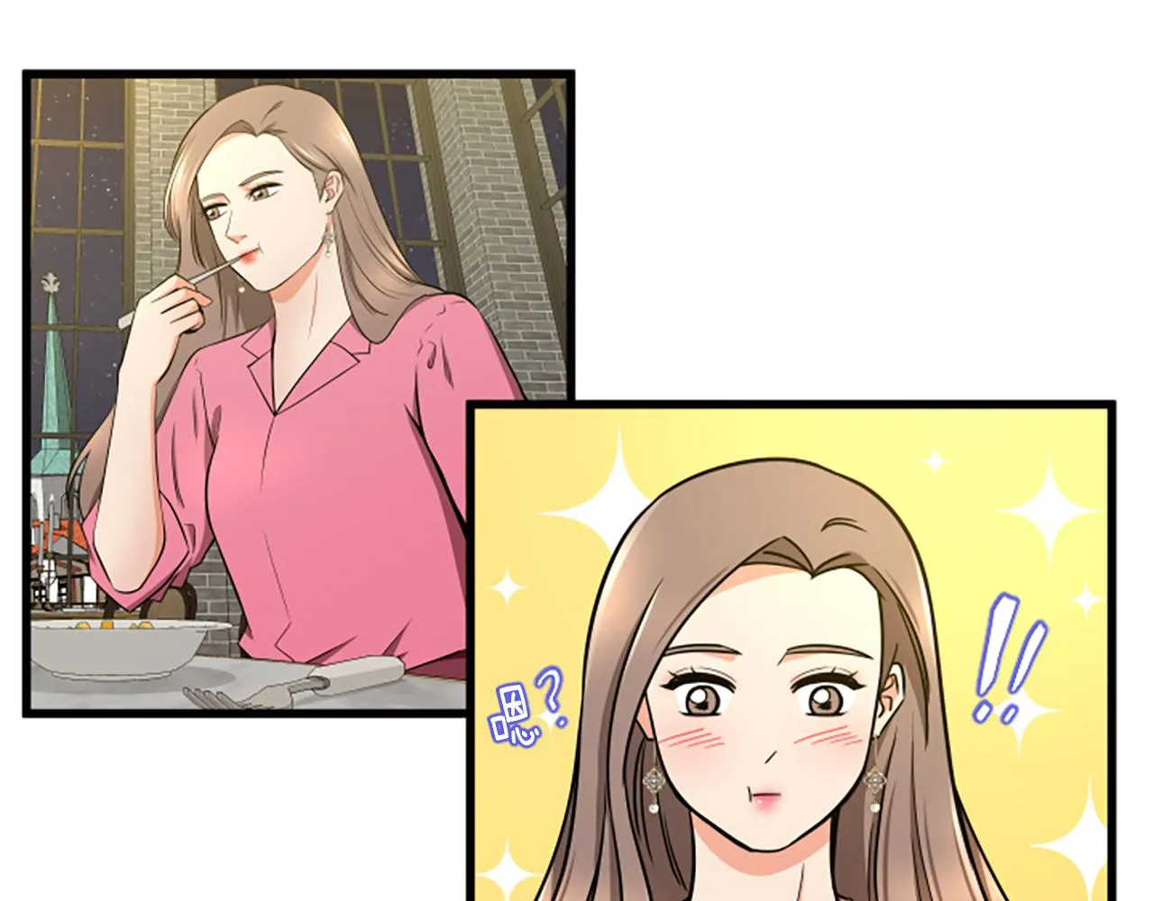 第51话 自己的规划 第12页