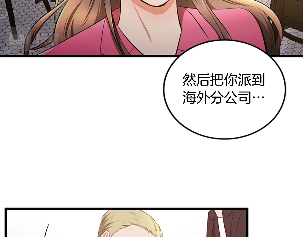 第51话 自己的规划 第73页