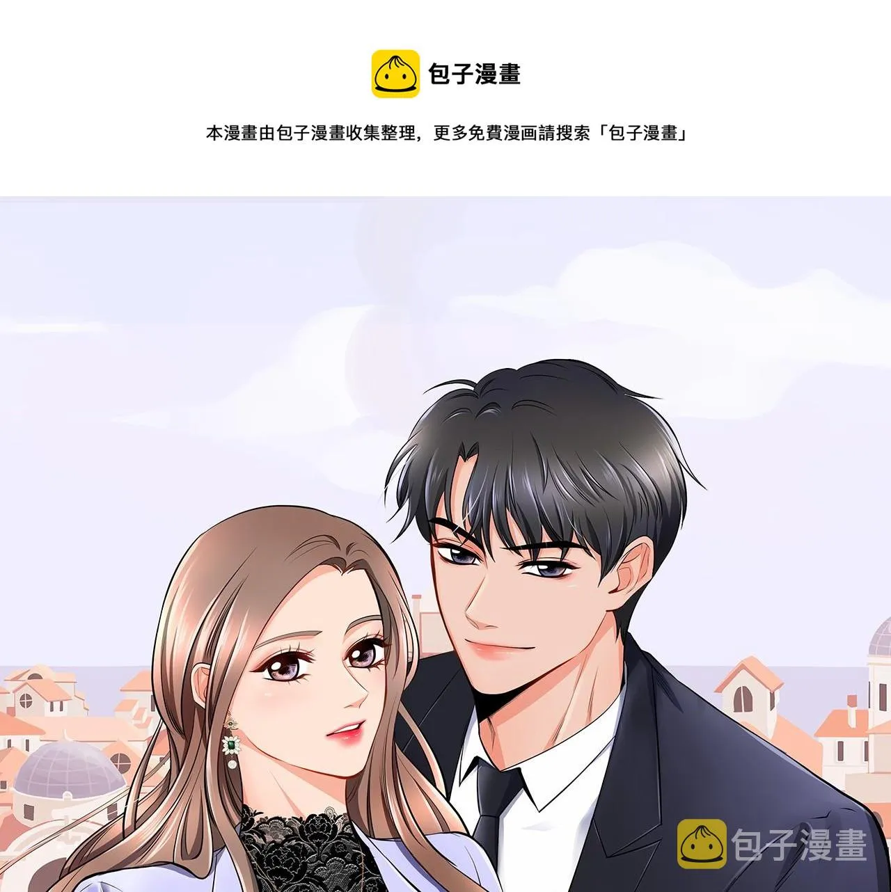 第50话 为什么笑了 第1页
