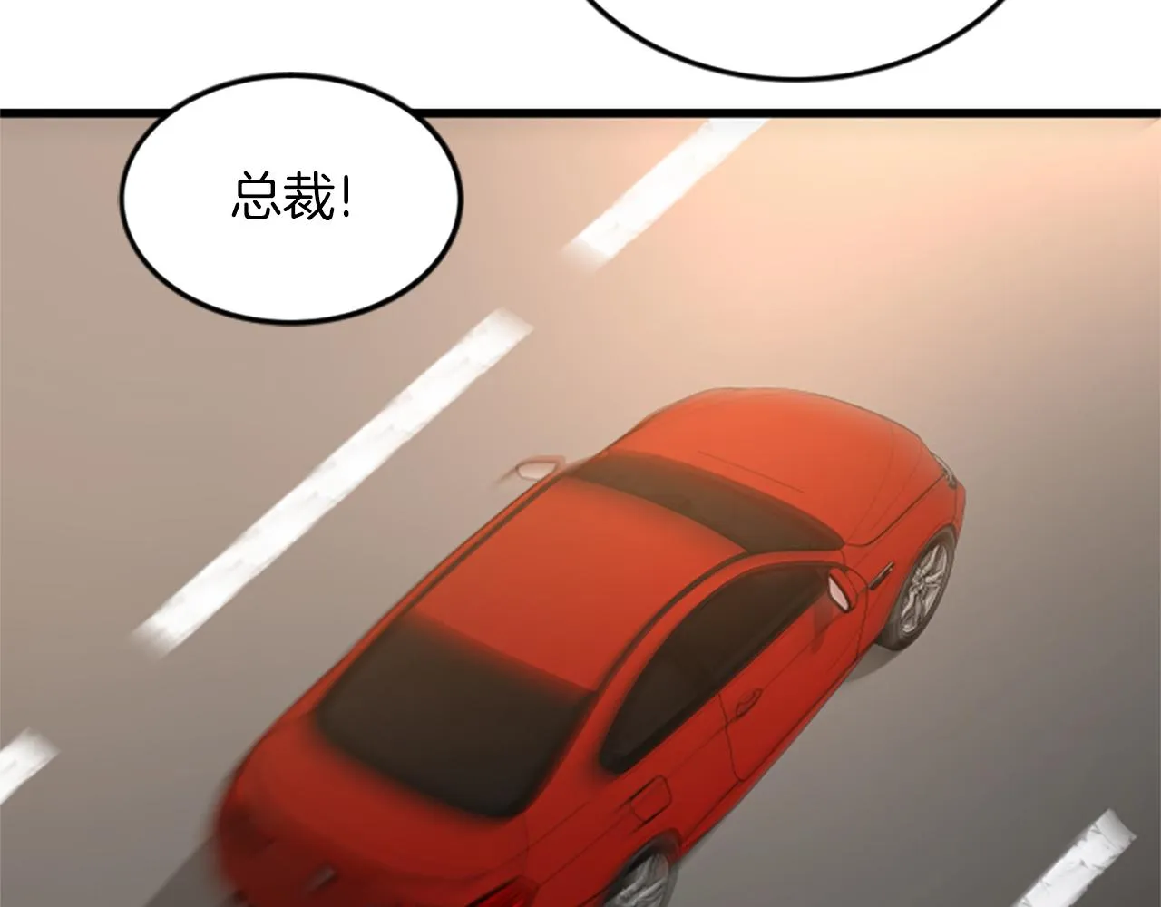第50话 为什么笑了 第21页