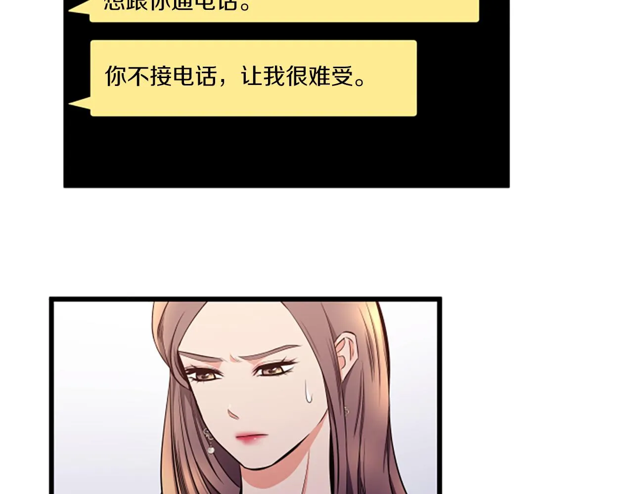 第50话 为什么笑了 第40页