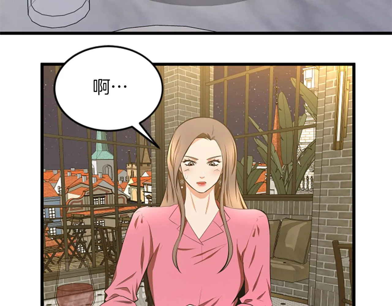 第50话 为什么笑了 第57页