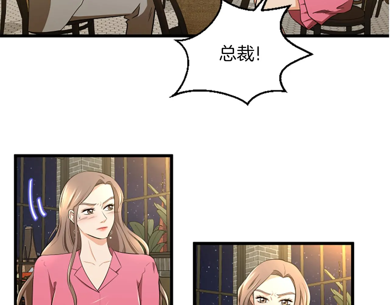 第50话 为什么笑了 第70页
