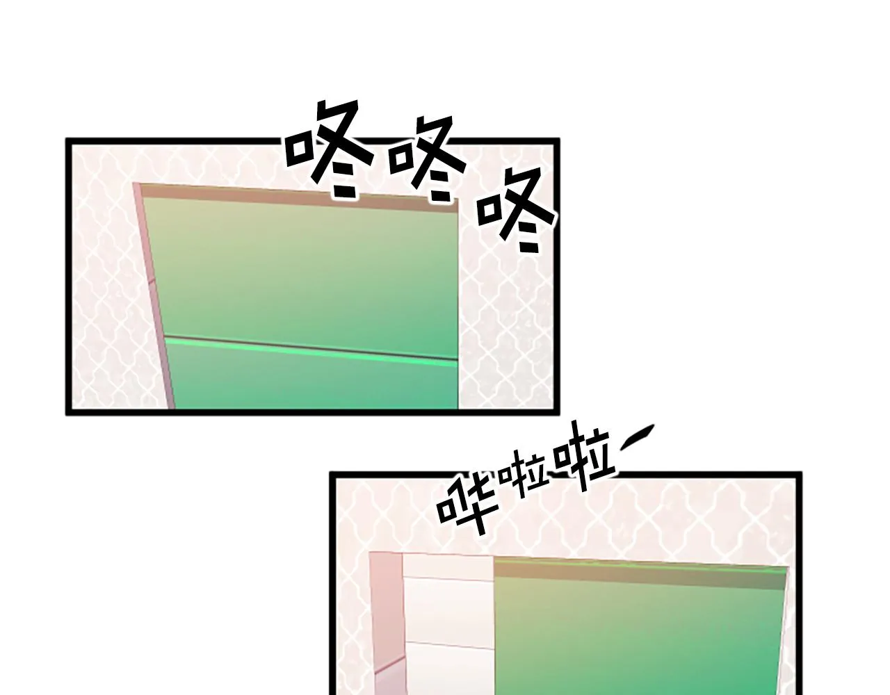 第49话 幸运 第29页