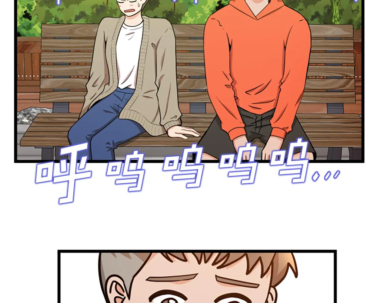 第49话 幸运 第36页