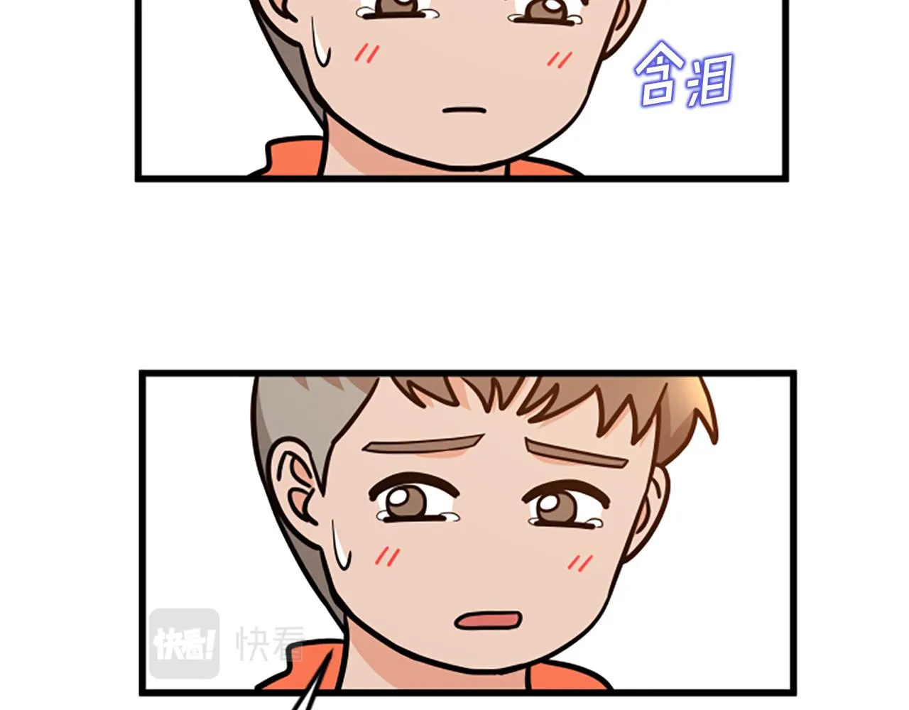 第49话 幸运 第37页