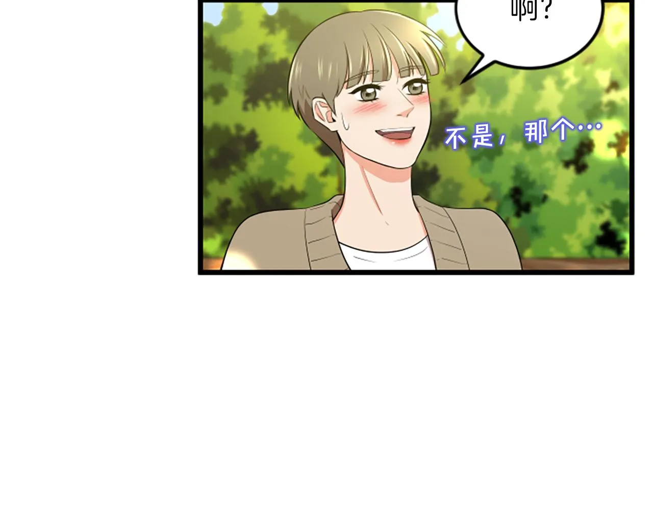 第49话 幸运 第64页