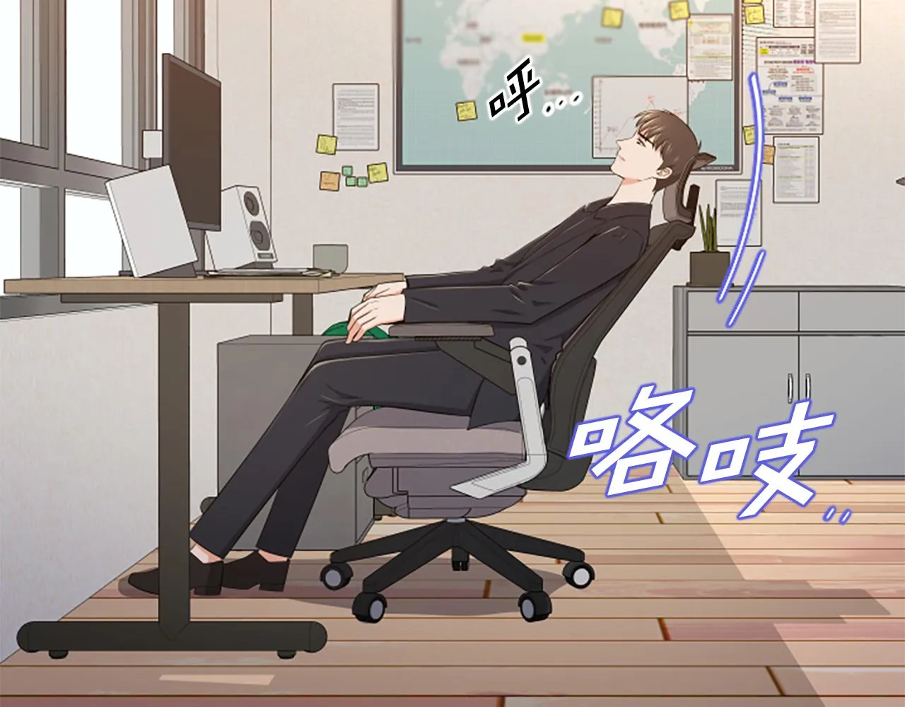第48话 原因 第7页