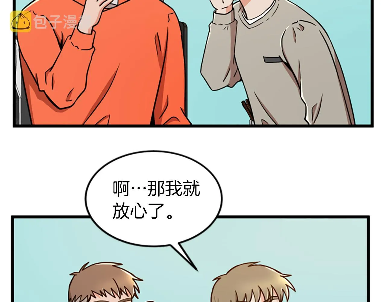 第48话 原因 第40页