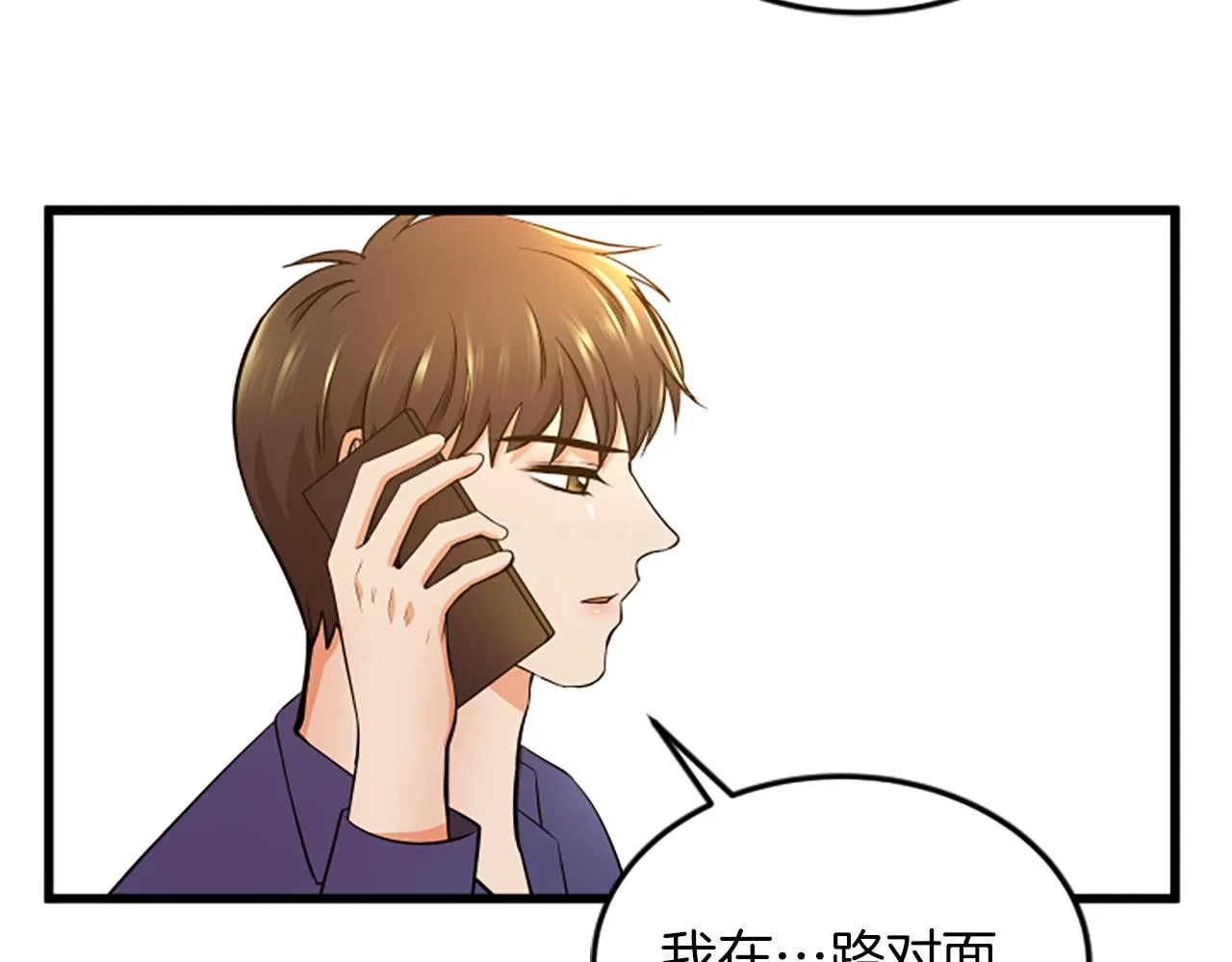 第47话 你也喜欢我 第40页