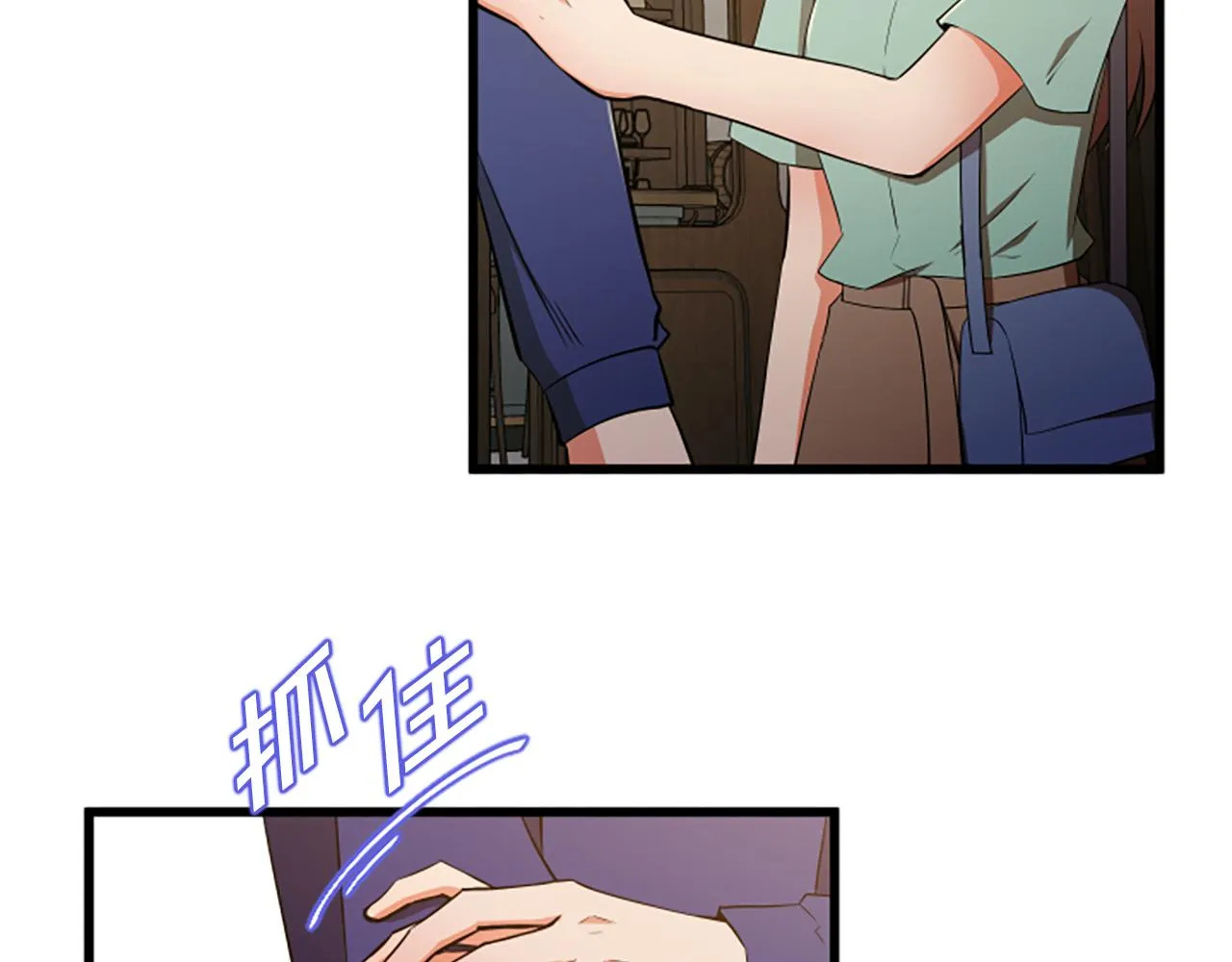 第47话 你也喜欢我 第56页