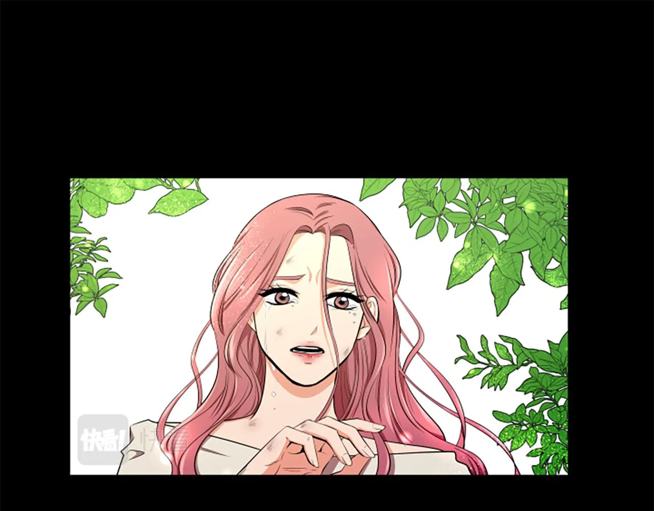 第46话 我们结婚吧 第15页