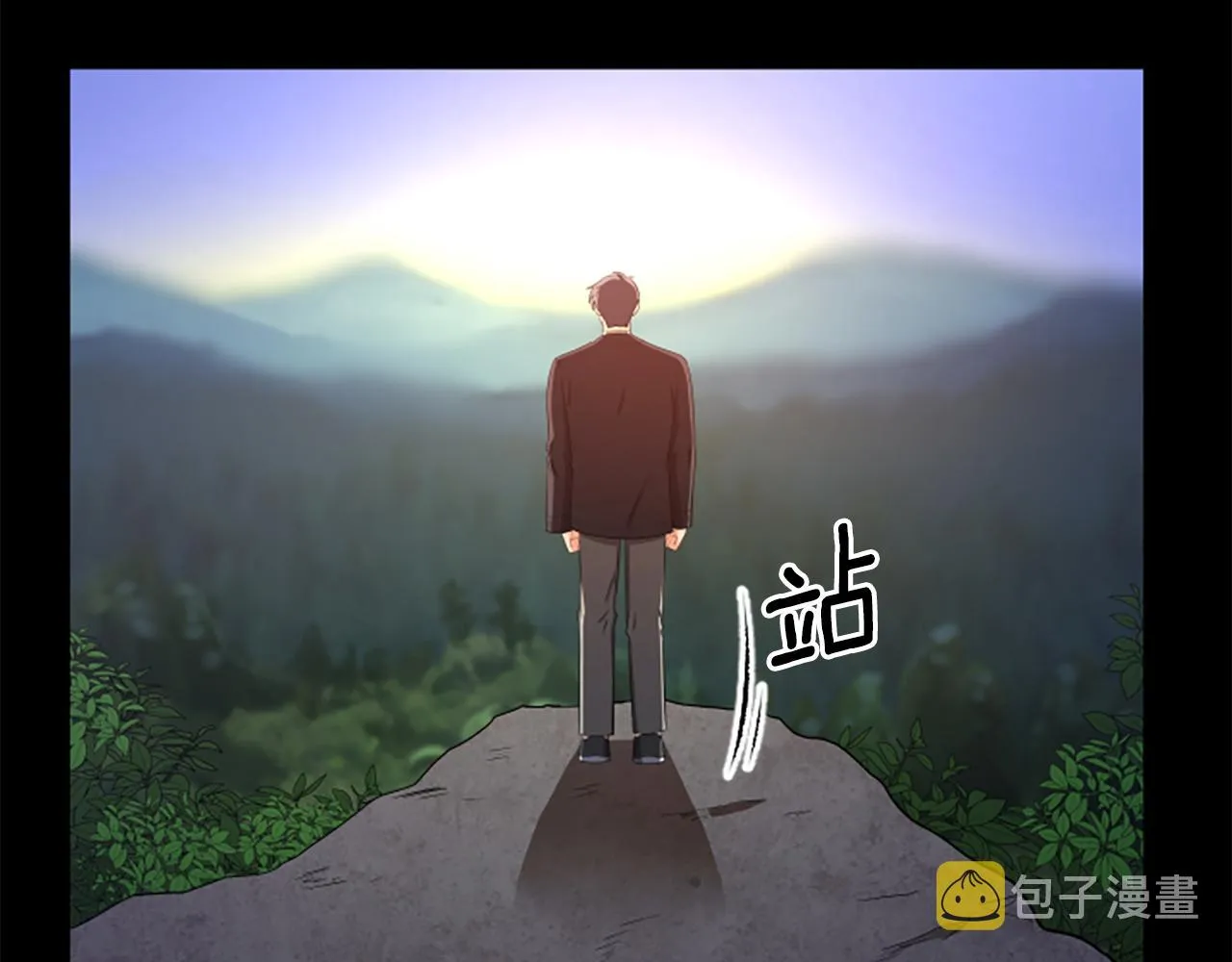 第46话 我们结婚吧 第21页