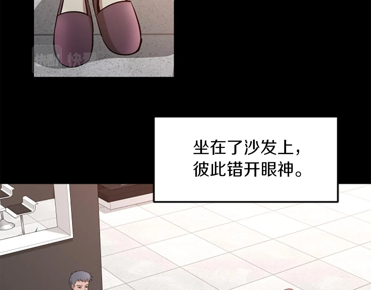 第46话 我们结婚吧 第46页
