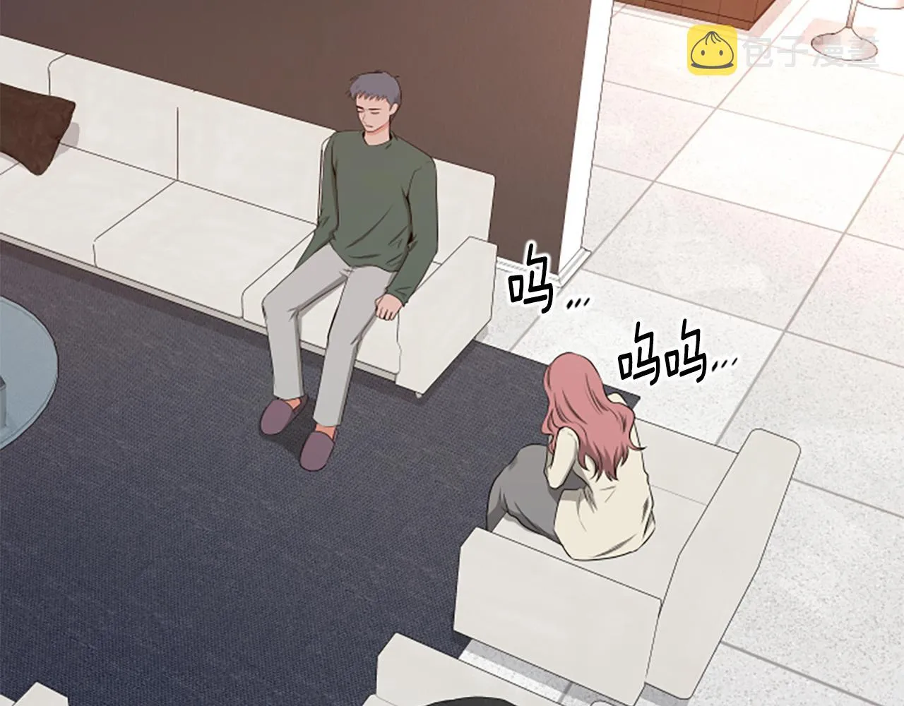 第46话 我们结婚吧 第62页