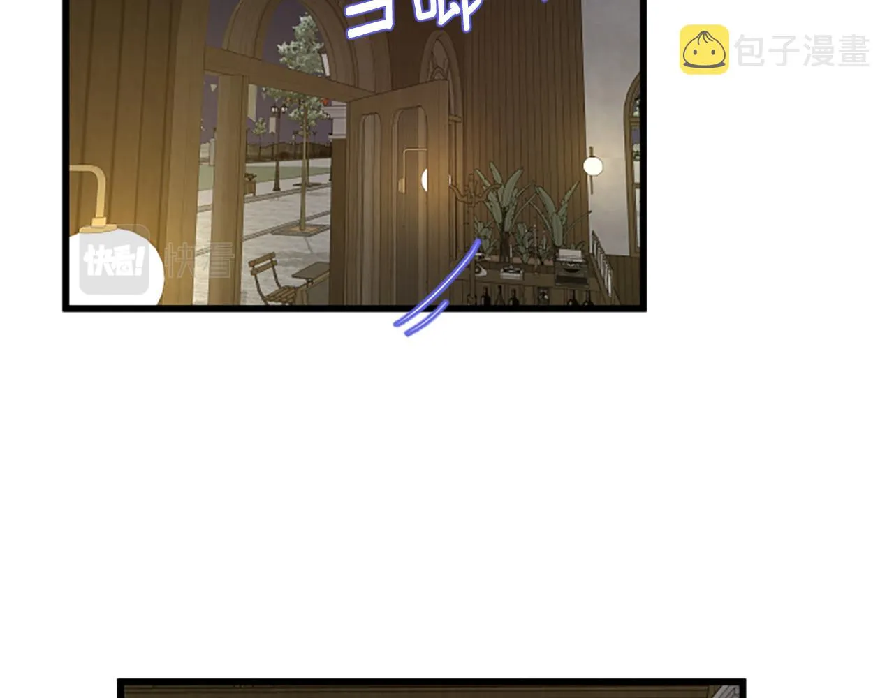 第46话 我们结婚吧 第65页