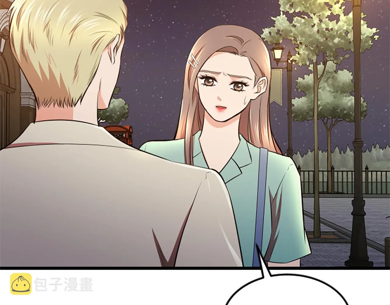 第46话 我们结婚吧 第82页