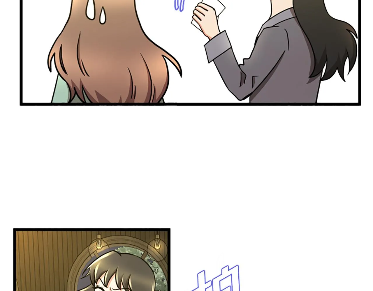第45话 心里的感受 第11页