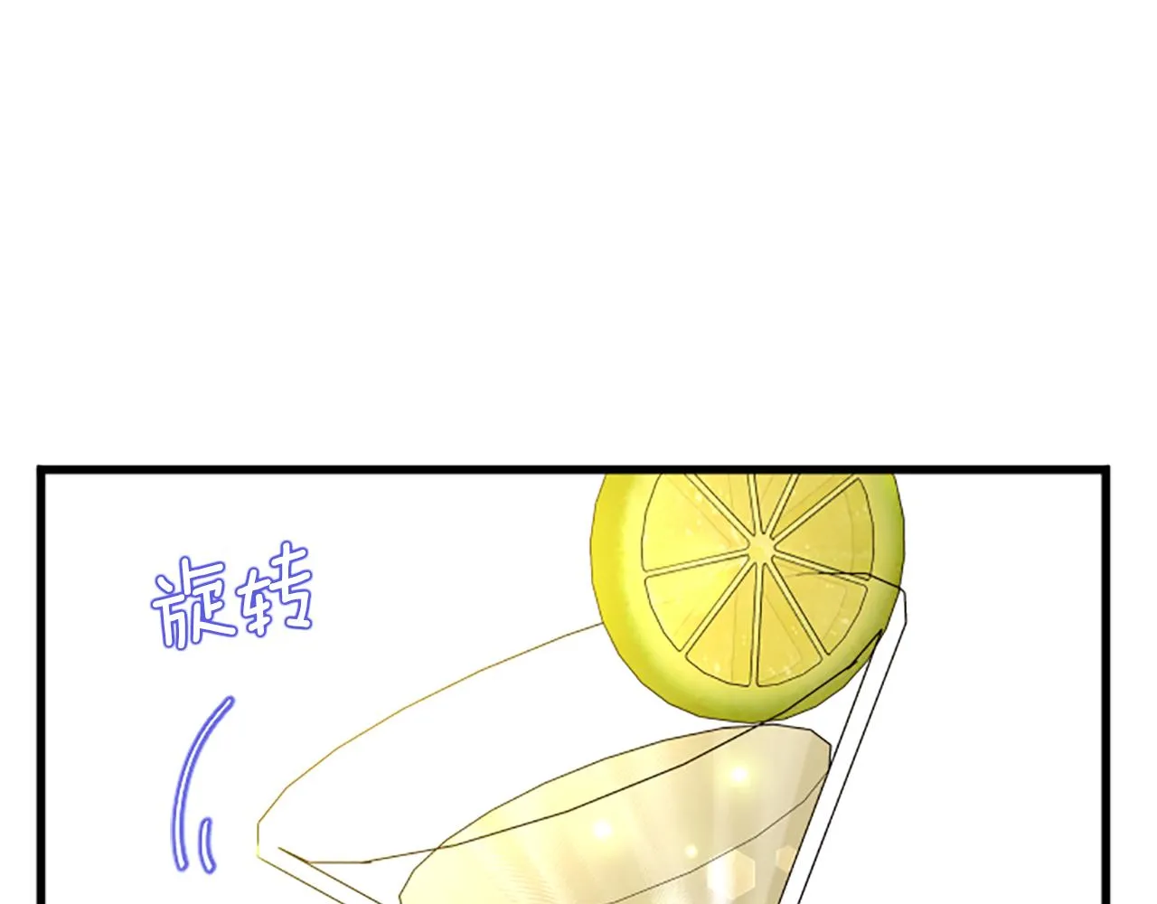 第45话 心里的感受 第20页