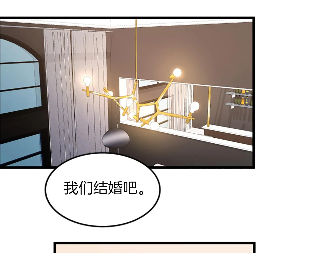 第45话 心里的感受 第75页