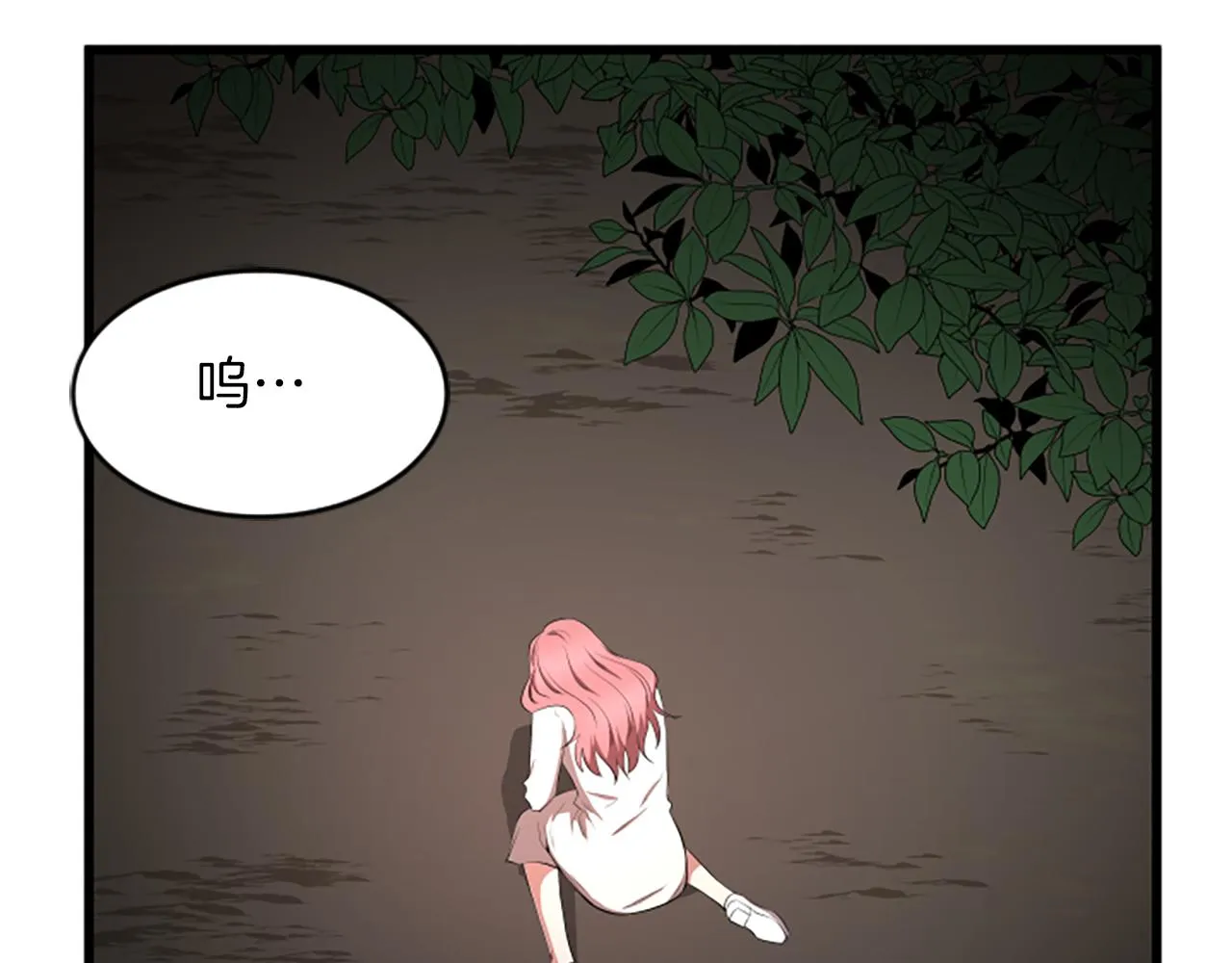 第41话 爱你的证据 第46页