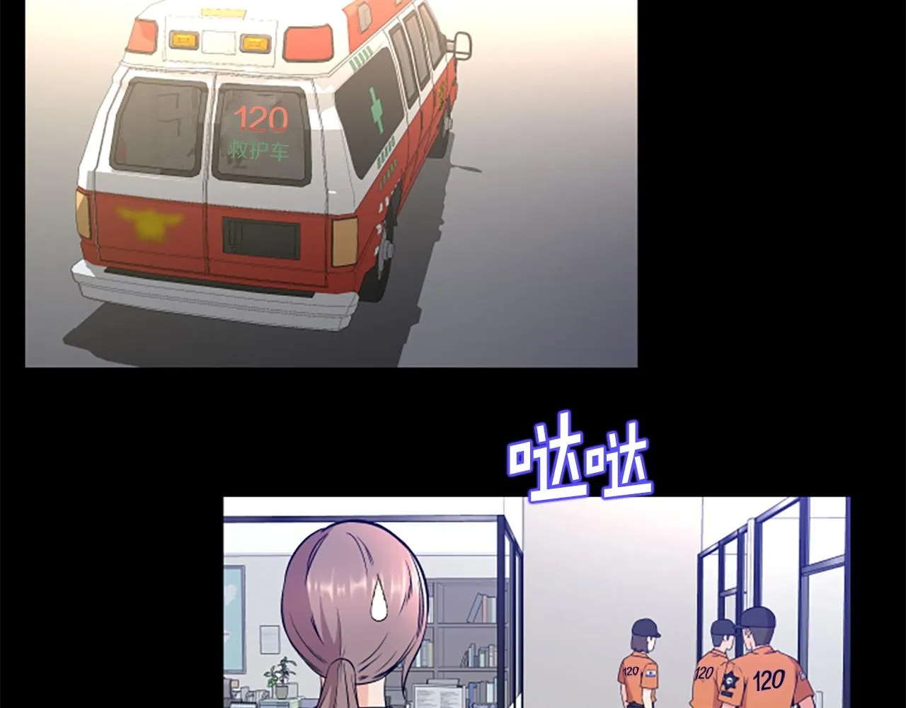 第42话 该怎么回答 第21页