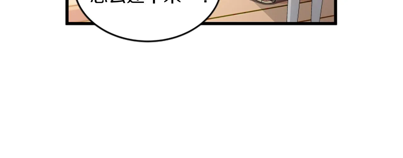 第42话 该怎么回答 第33页