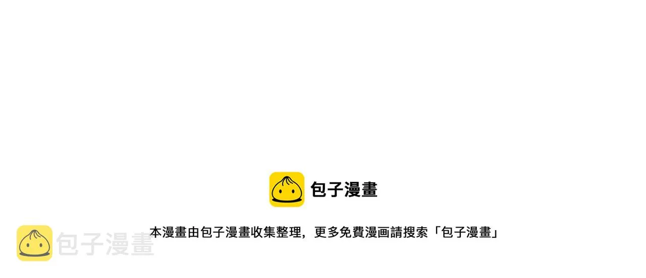 第42话 该怎么回答 第86页