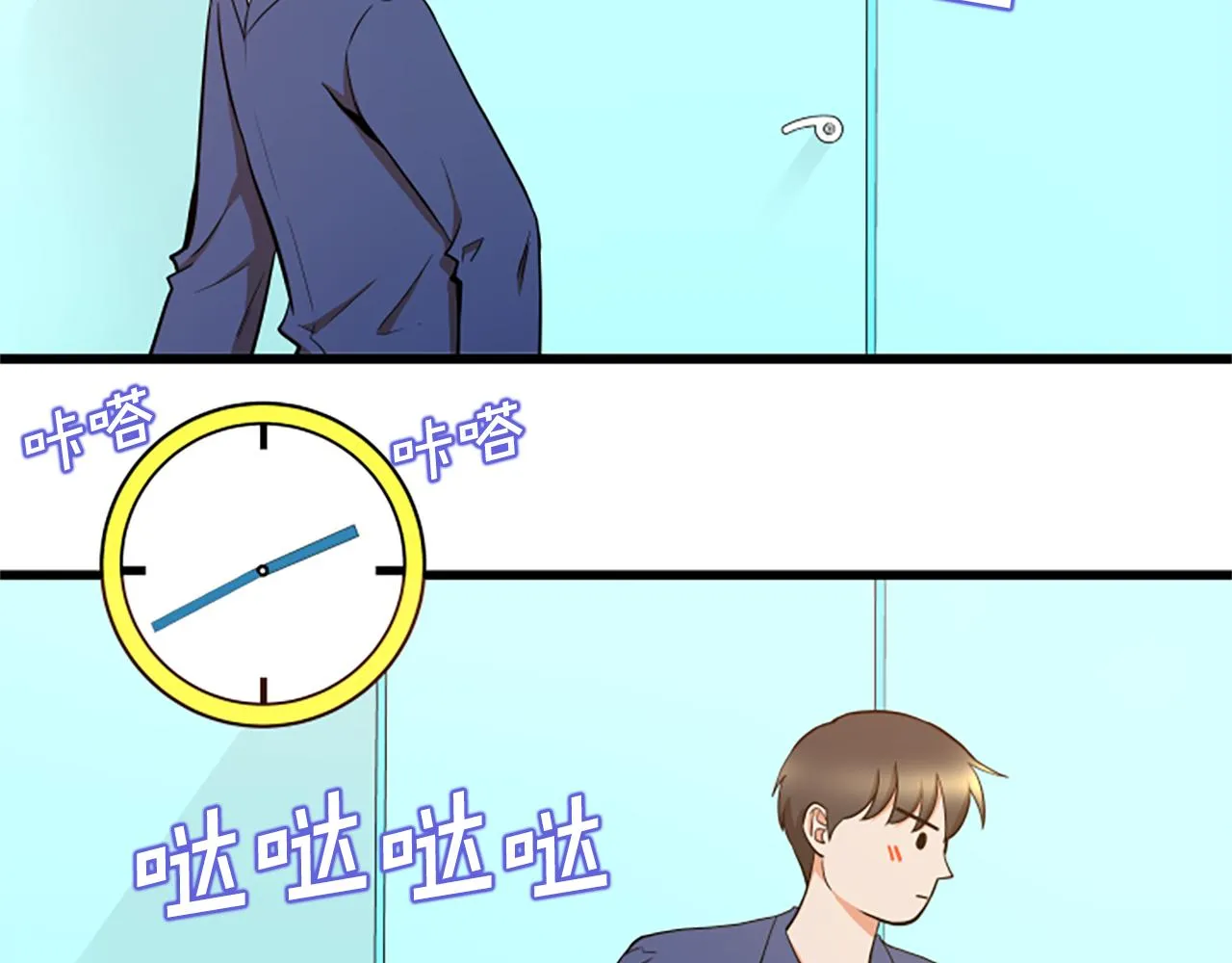 第43话 合约 第9页