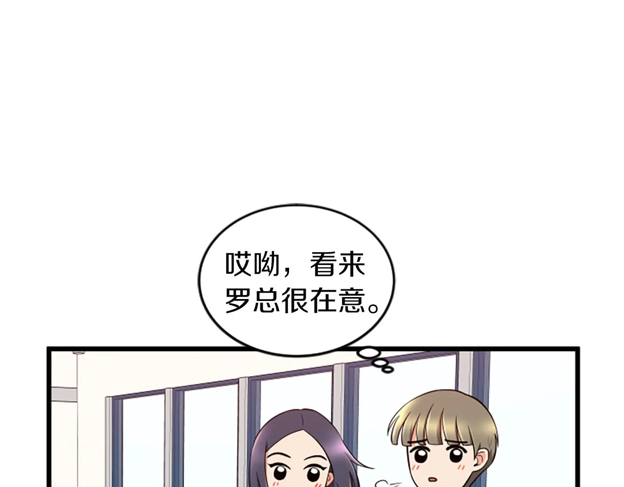 第43话 合约 第15页