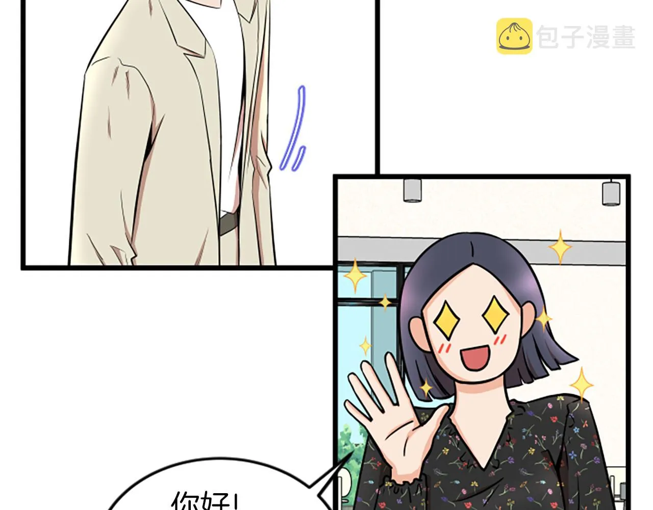 第43话 合约 第35页
