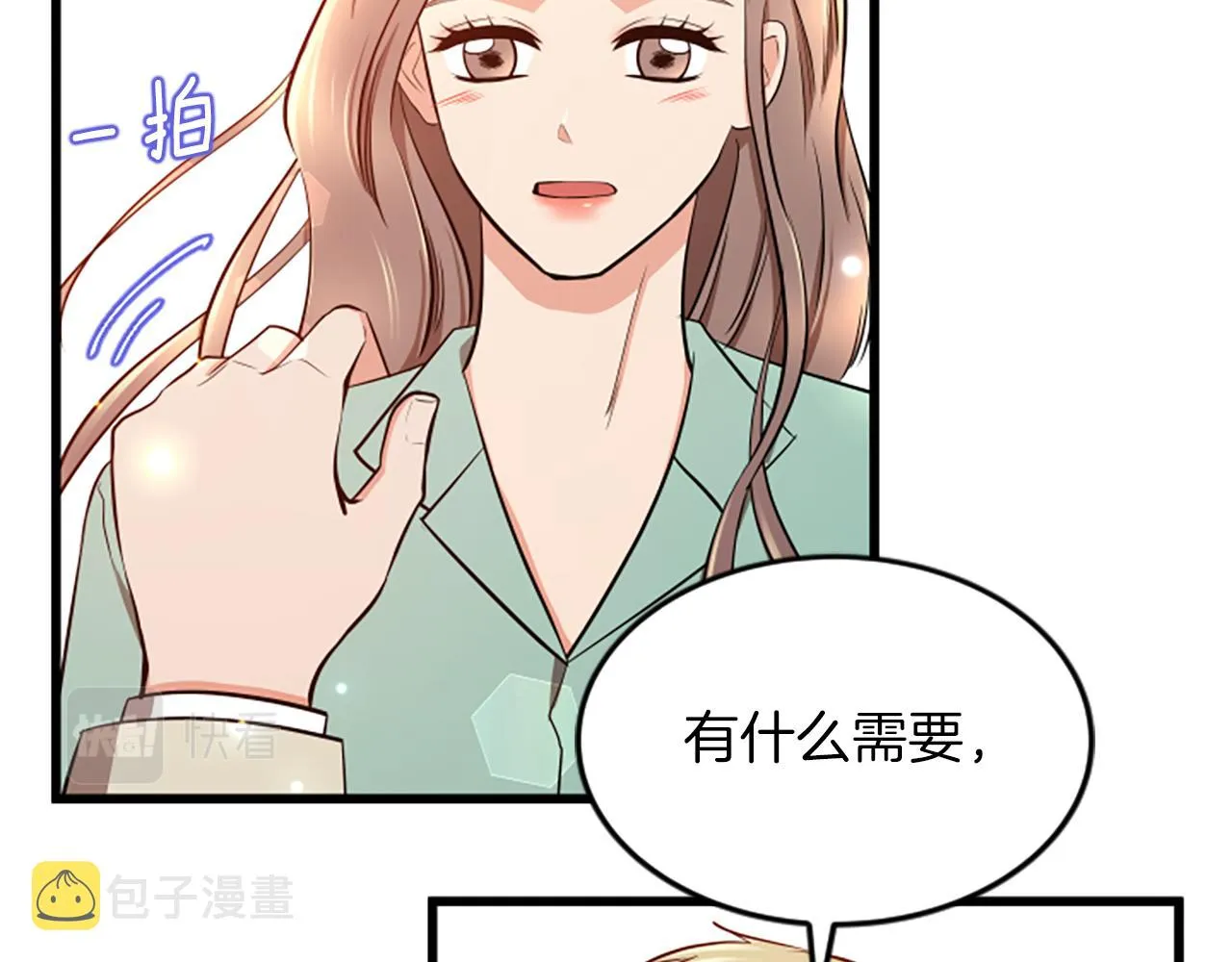 第43话 合约 第59页