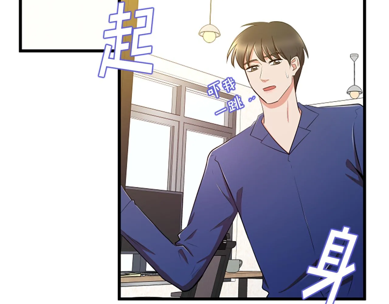 第43话 合约 第72页