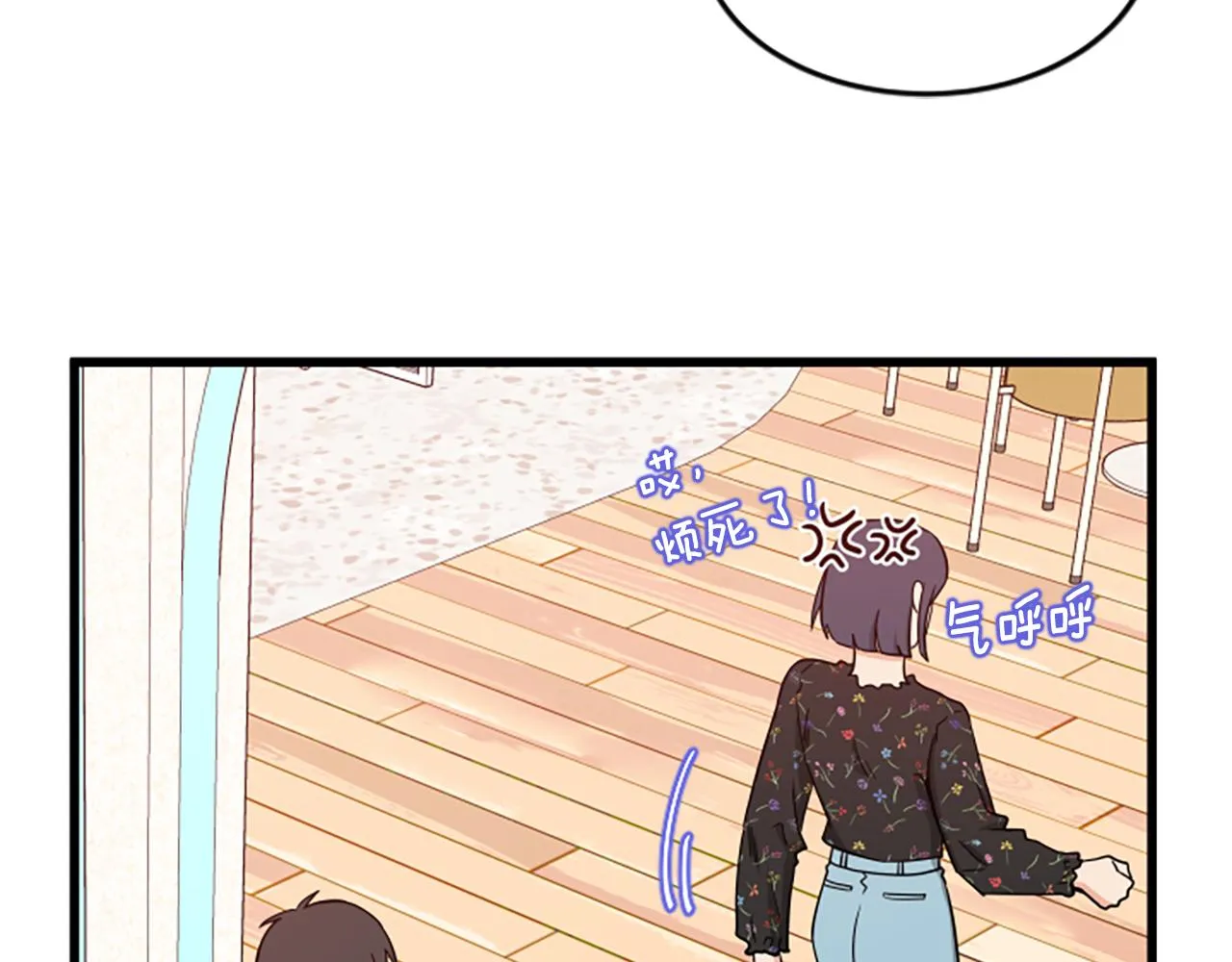 第43话 合约 第77页