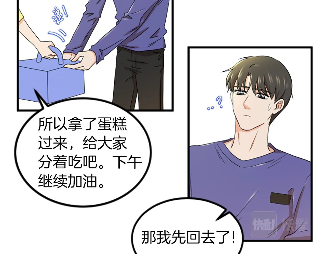 第12话 宣传手册 第18页