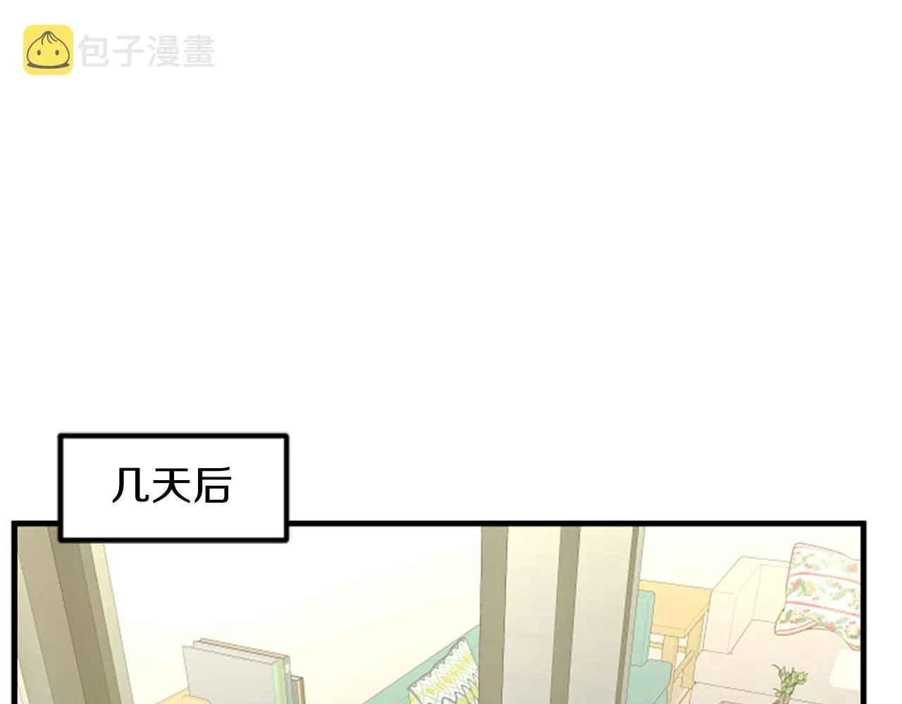 第12话 宣传手册 第45页