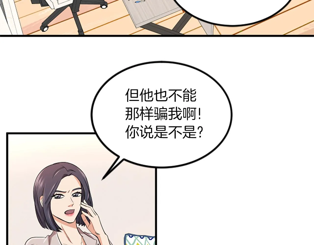 第12话 宣传手册 第49页