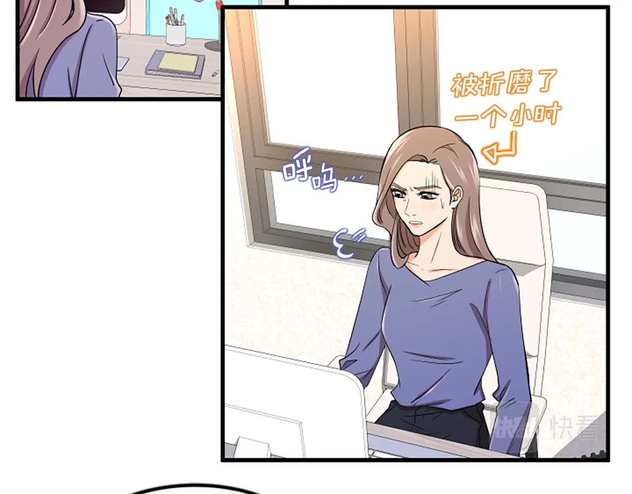 第12话 宣传手册 第59页