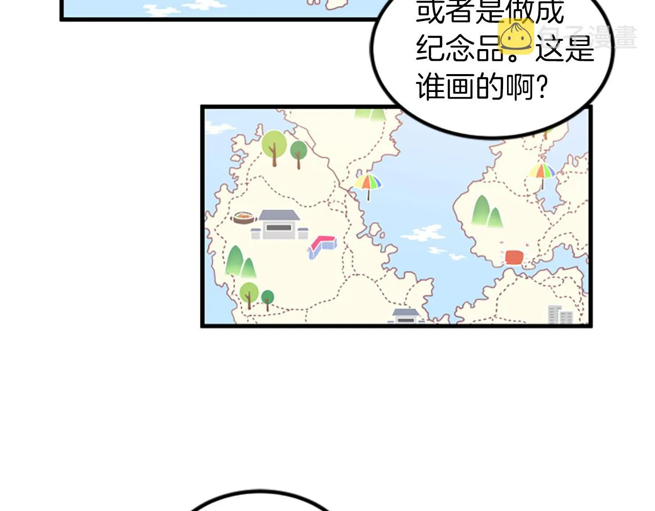 第12话 宣传手册 第73页