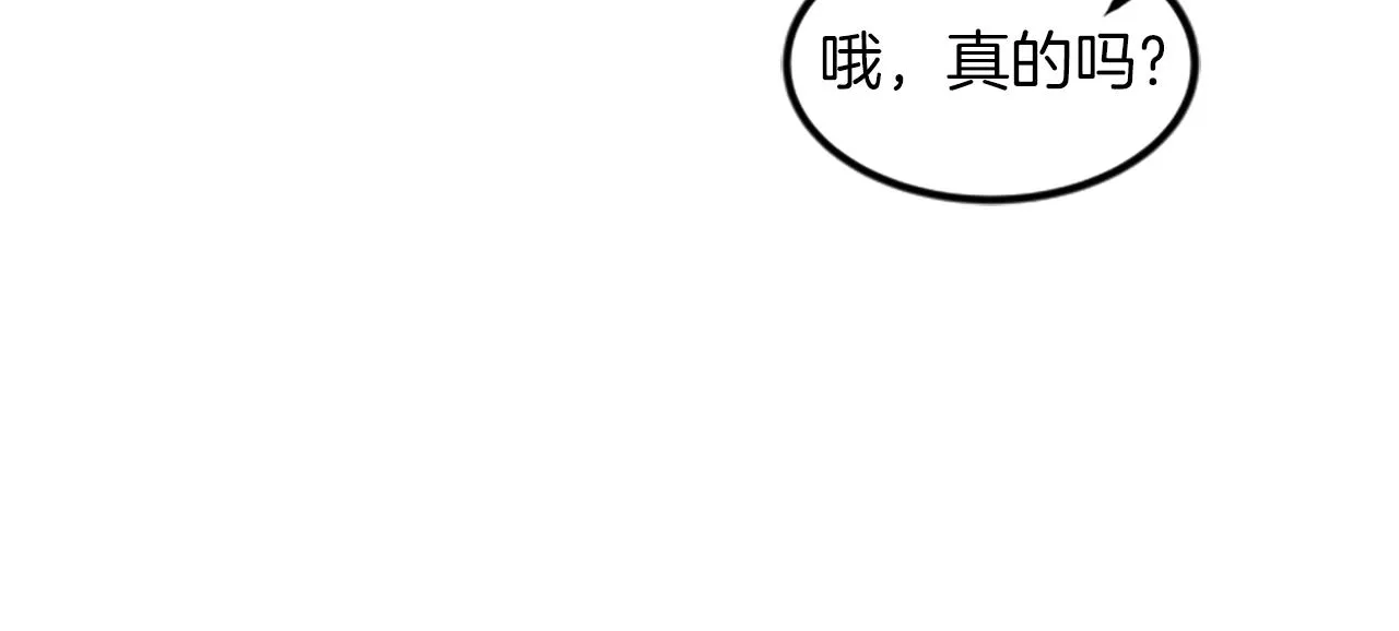 第12话 宣传手册 第90页
