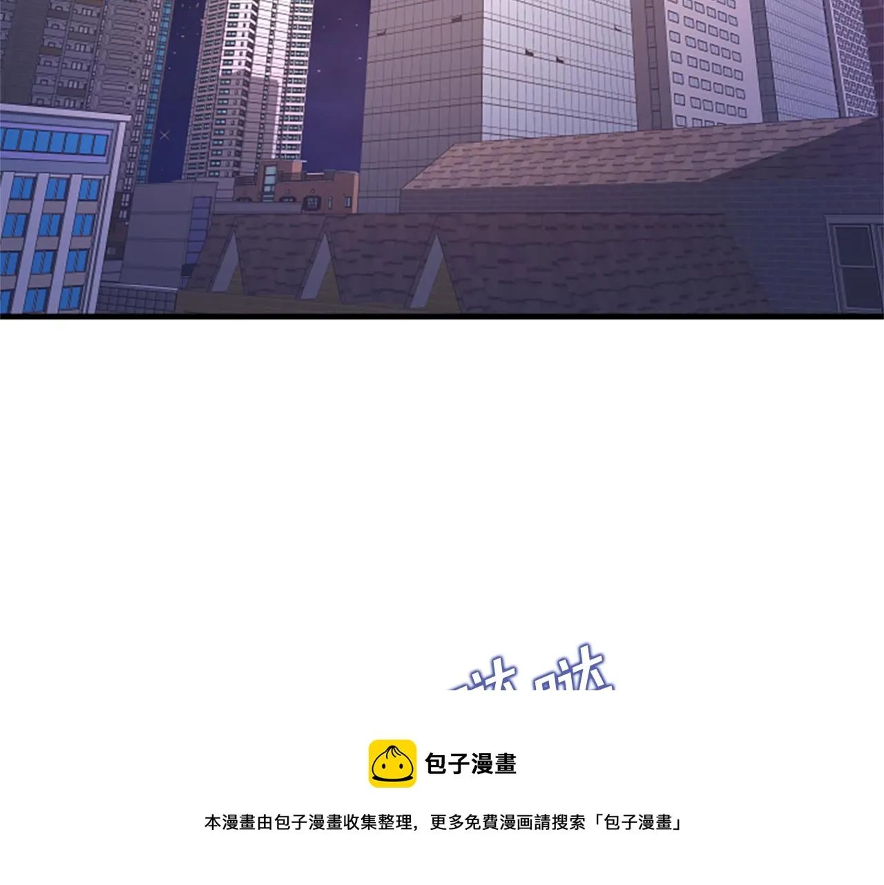 第11话 道歉 第5页