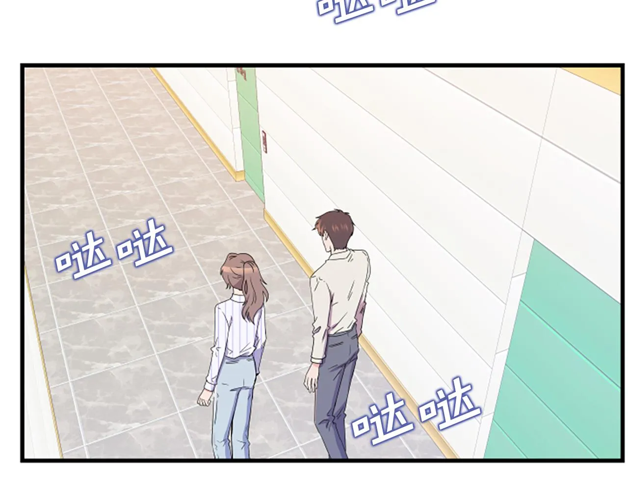 第11话 道歉 第6页
