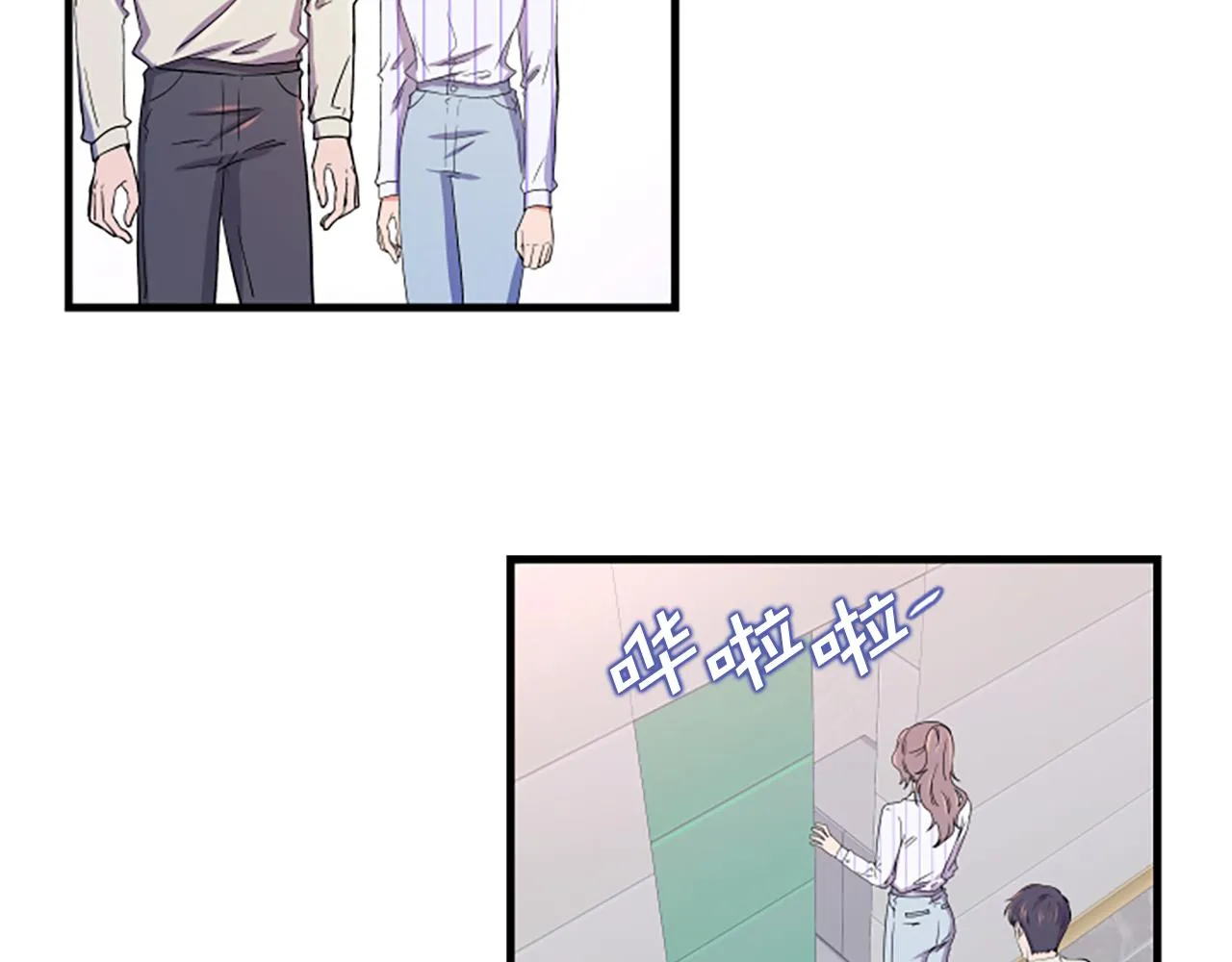 第11话 道歉 第8页